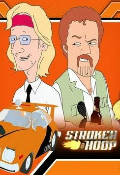 Строкер и Хуп (2004) онлайн бесплатно