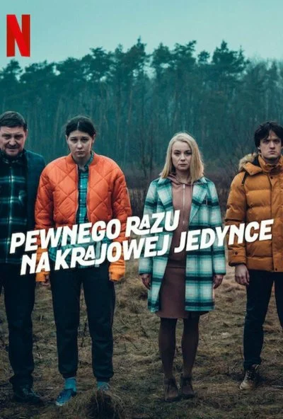 Дохлый номер (2022) онлайн бесплатно